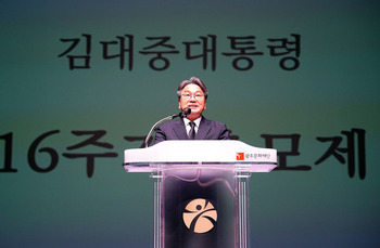 강기정 광주시장 “김대중 대통령, IT·복지·화합 정신 계승”