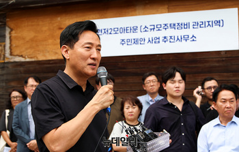 [포토] 모두발언하는 오세훈 서울시장