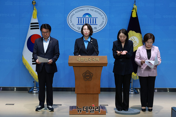 [포토] 관봉권 띠지 분실 공수처 수사 촉구하는 조국혁신당