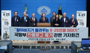 [포토] 한기호 의원 '진중문고' 폐기 반대 기자회견