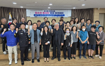 부산도시공사, 주민 주도 도시 재생 '행복마을 리빙랩' 추진