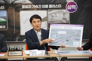 태백·삼척, '청정메탄올+중입자가속기'로 첨단미래산업 도시 변모 … 김진태 지사 