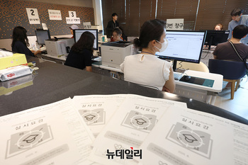 [포토] 대입수능 원서접수 시작...9월 5일까지