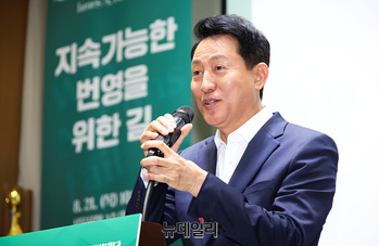 [포토] 특별대담 인사말하는 오세훈 시장 