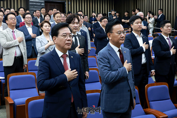 [포토] 국민의례 하는 국민의힘 의원들