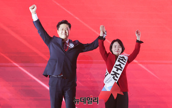 [포토] 손 맞잡은 우재준-손수조