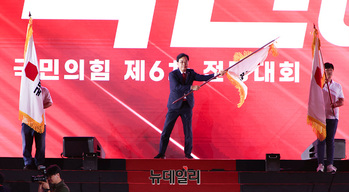 [포토] 당기 흔드는 송언석 비대위원장