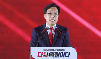 [영상] 국민의힘 전당대회, 인사말하는 송언석 비대위원장 