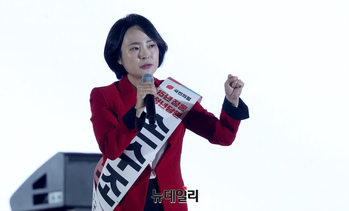 [영상] 지지호소하는 손수조 청년최고위원 후보 