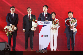 [영상] 수락연설 하는 우재준 국민의힘 신임 청년최고위원