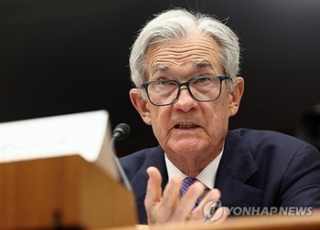 美 9월 기준금리 내려가나 … 파월 