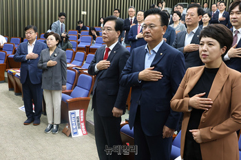 [포토] 국민의례하는 송언석 국민의힘 비상대책위원장