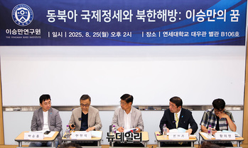 [포토] '동북아 국제정세와 북한해방' 우남자유포럼 개최