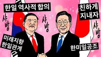 [윤서인의 뉴데툰] 침묵