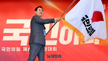 [포토] 당기 흔드는 장동혁 국민의힘 신임 당대표