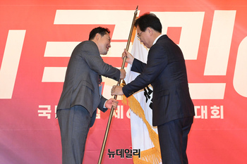 [포토] 당기 전달받는 장동혁 신임 국민의힘 대표