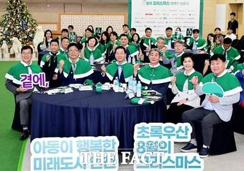 인천시 '8월의 크리스마스’ 성료…8억 6000여만원 모금