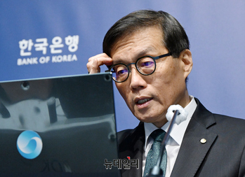 [포토] 한국은행 금통위, 기준금리 2.50% 동결