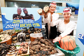 [포토] 이마트, 해녀 인플루언서 협업 '프리미엄 수산물' 단독 판매 