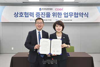 [포토] 코엑스, 한국여성벤처협회와 업무협약 체결