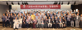 "4·18 혁명정신·이승만 건국정신은 하나" … 고려대 4·18 우남포럼 출범