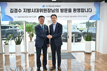유의식 완도군의회의장, 김경수 지방시대위원장과 비공식 면담