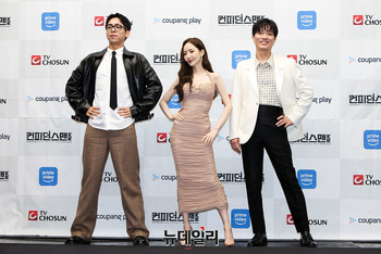 [영상] '컨피던스맨 KR' 제작발표회