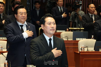 [포토] 국민의례 하는 장동혁 국민의힘 대표