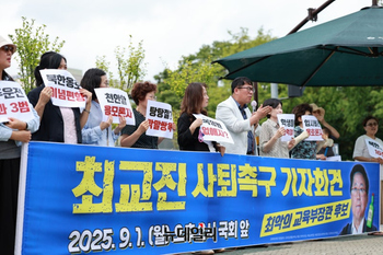 [포토] 최교진 교육부 장관 후보자 사퇴 촉구하는 학무보연합