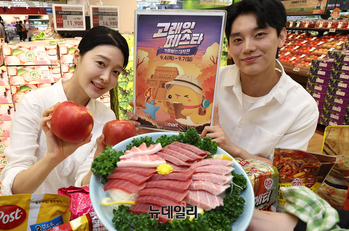 [포토] 이마트, 가을과 함께 시원한 할인 '고래잇 페스타'