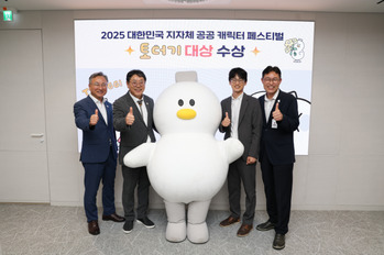 김해시 '토더기' 캐릭터 페스티벌 대상 수상