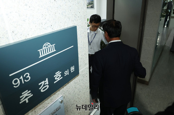 [포토] '계엄 해제 방해 의혹' 추경호 의원실 압수수색