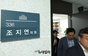 [포토] 특검 조지연 의원실 압수수색
