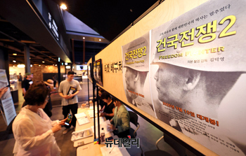 [포토] 극장 개봉 앞두고 공개된 건국전쟁 두번째 이야기 '건국전쟁2:프리덤 파이터' 