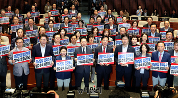 [포토] 의원총회서 특검 압수수색 규탄하는 국민의힘
