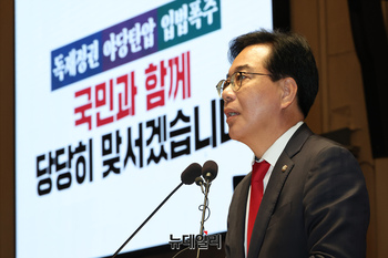 [포토] 발언하는 송언석 국민의힘 원내대표