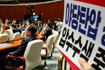 [포토] 의원총회 참석한 추경호 국민의힘 의원