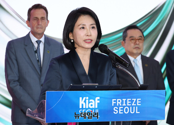 [포토] 프리즈 키아프 개막, 축사하는 김혜경 여사