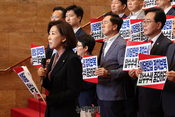 [포토] 규탄사 하는 나경원 국민의힘 의원