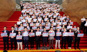 [포토] 내란특검 압수수색 국민의힘 긴급 규탄대회