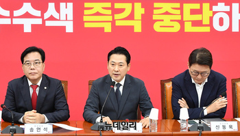 [포토] 최고위서 발언하는 장동혁 국민의힘 대표