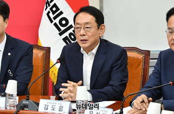 [포토] 최고위서 발언하는 김도읍 국민의힘 정책위의장