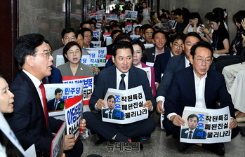 [포토] 원내대표실 앞에서 연좌농성 하는 국민의힘 의원들