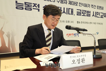 [포토] 미디어연대 토론회, 발언하는 오정환 전 보도본부장