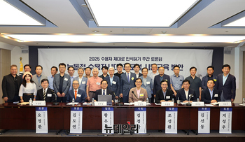 [포토] 미디어연대, 능동적 수용자시대 글로벌 시민교육 방안 토론회