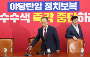 [포토] 계엄당시 상황 관련 기자간담회 참석하는 추경호 