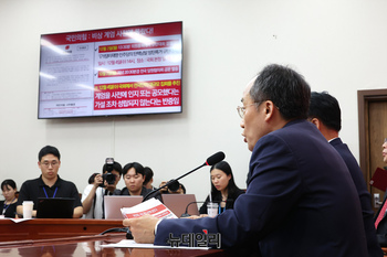 [포토] 계엄당시 상황 설명하는 추경호 전 원내대표