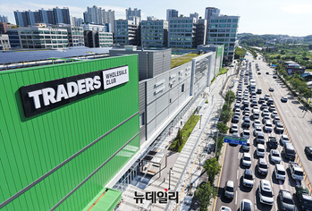 [포토] 이마트, 트레이더스 인천 구월점 오픈 