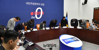 [포토] 당내 성비위 조국당 결국 사과