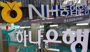 대전시 차기 금고 운영권…‘농협·하나은행’ 7조4000억 수성전